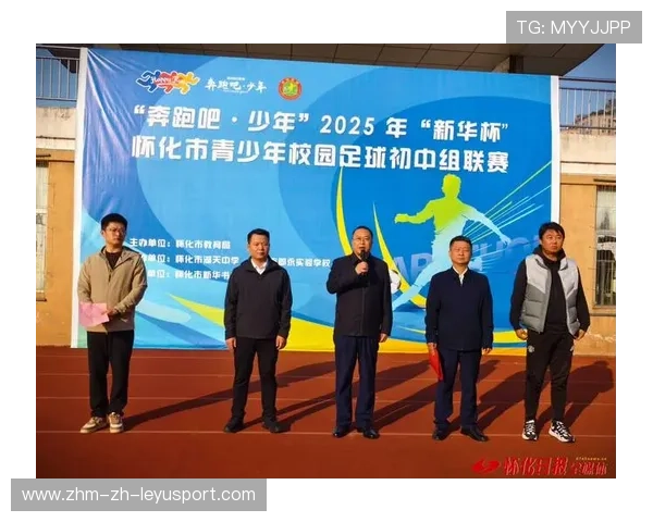 足球联赛加强对青少年赛事扶持,青少年足球比赛方案 足球联赛加强对青少年赛事扶持,青少年足球比赛方案
